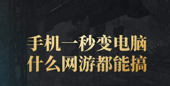 手机游戏平台_pushing手机游戏_手机游戏手游