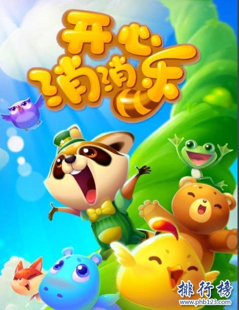 Q游戏手机排行_手机游戏最新排名_手机游戏榜