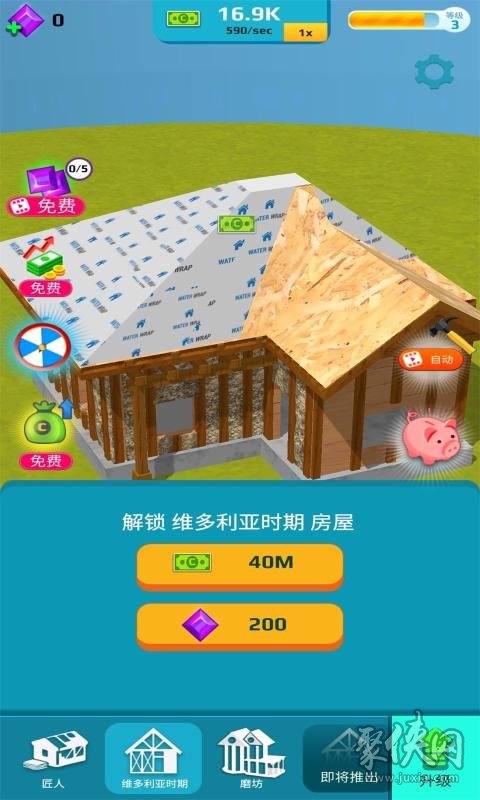 打手机游戏真的可以赚钱吗_房子打游戏手机游戏_游戏房子打手机怎么打