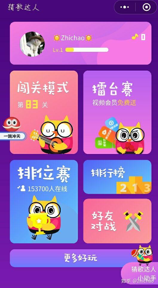 打游戏后小米手机音量小-小米手机打完游戏后音量变小，用户直呼
