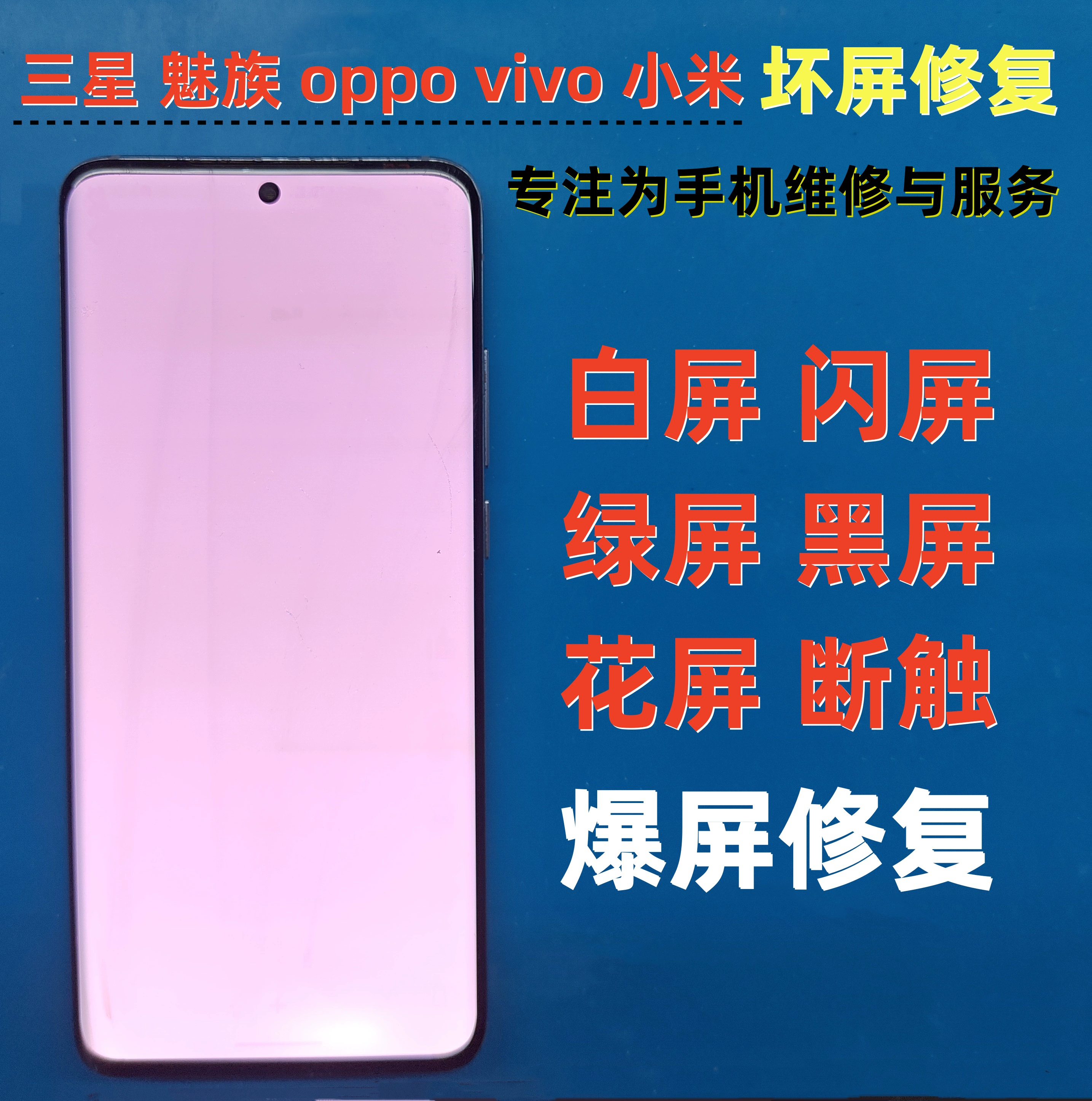手机游戏打开后白屏_oppo白屏咋办_oppo手机游戏白屏