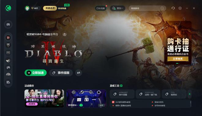 优化差的手游_低端优化性能手机游戏有哪些_低端手机游戏性能优化