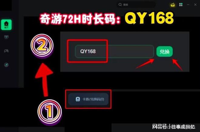 uplay手机激活游戏-Uplay 手机激活游戏：一场充满未