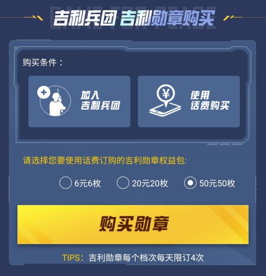 和平精英领取cdk兑换码兑换_和平精英兑换码cdk_和平精英cdk兑换码领取