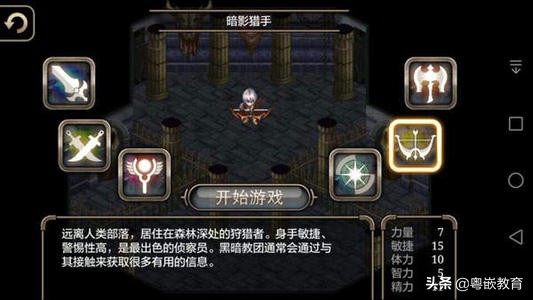 java 手机游戏模拟器_女生模拟器手机游戏_模拟器手机游戏内置菜单mod
