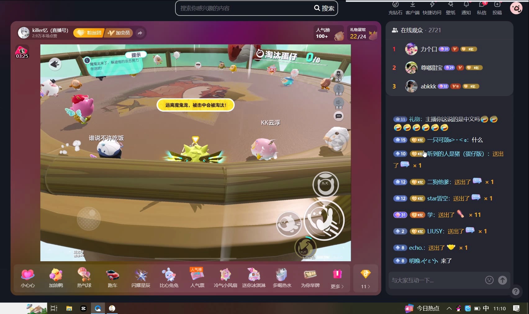 用电脑录手机游戏，记录精彩瞬间，分享游戏中的喜怒哀乐