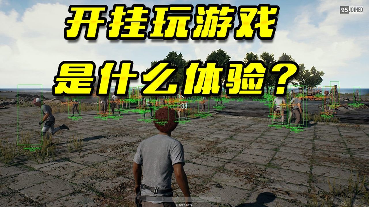 打游戏自带开挂的手机-自带开挂的手机，游戏体验爽到爆但价格不