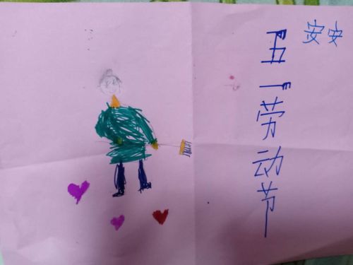 五一劳动节的意义_五一劳动意义节日是什么_五一劳动节的真正意义