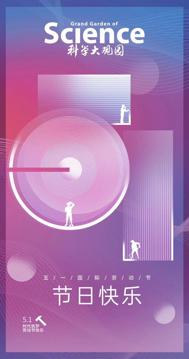 五一劳动意义节日是什么_五一劳动节的意义_五一劳动节的真正意义