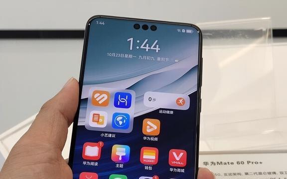 华为手机打游戏比较好的_排行榜华为打手机游戏有哪些_打游戏的华为手机排行榜