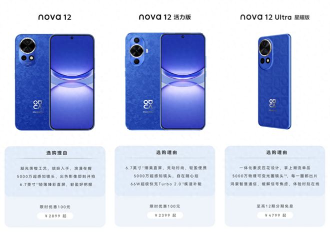 华为手机打游戏比较好的_打游戏的华为手机排行榜_排行榜华为打手机游戏有哪些