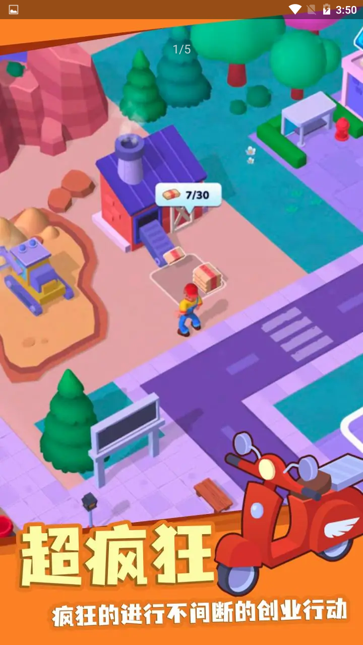 咯手机游戏-手机游戏：放松心情、带来乐趣、结识朋友的神奇社交