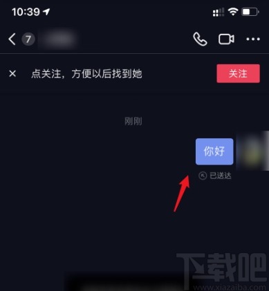 抖音私信发不出去显示感叹号_抖音私信发微信号会怎么样_抖音怎么发私信