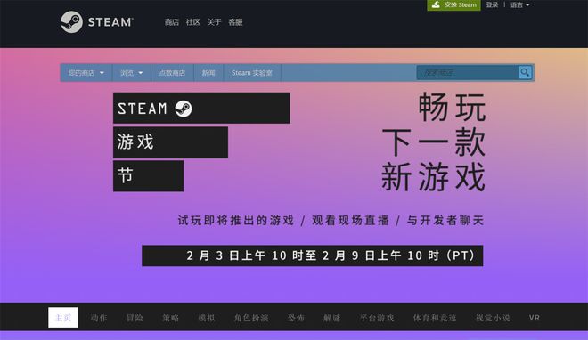 送steam游戏的app_steam手机送游戏_steam手机版赠送送游戏吗