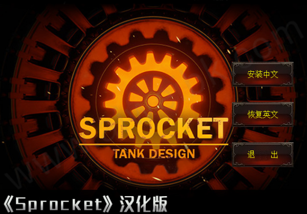 三国志单机版手机游戏_sprocket游戏手机版_孢子游戏中文版手机游戏