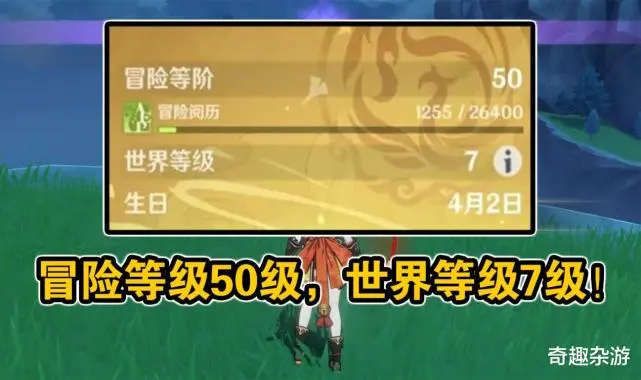 50级了为什么没有觉醒任务-50 级角色为何还没觉醒任务？是