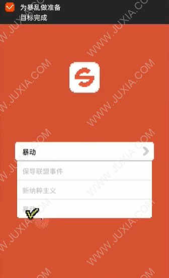 孢子游戏中文版手机游戏_三国单机版手机游戏_replica手机版游戏