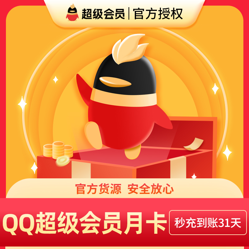 充会员可以恢复火花_开通svip恢复火花_开通会员恢复火花最多几天