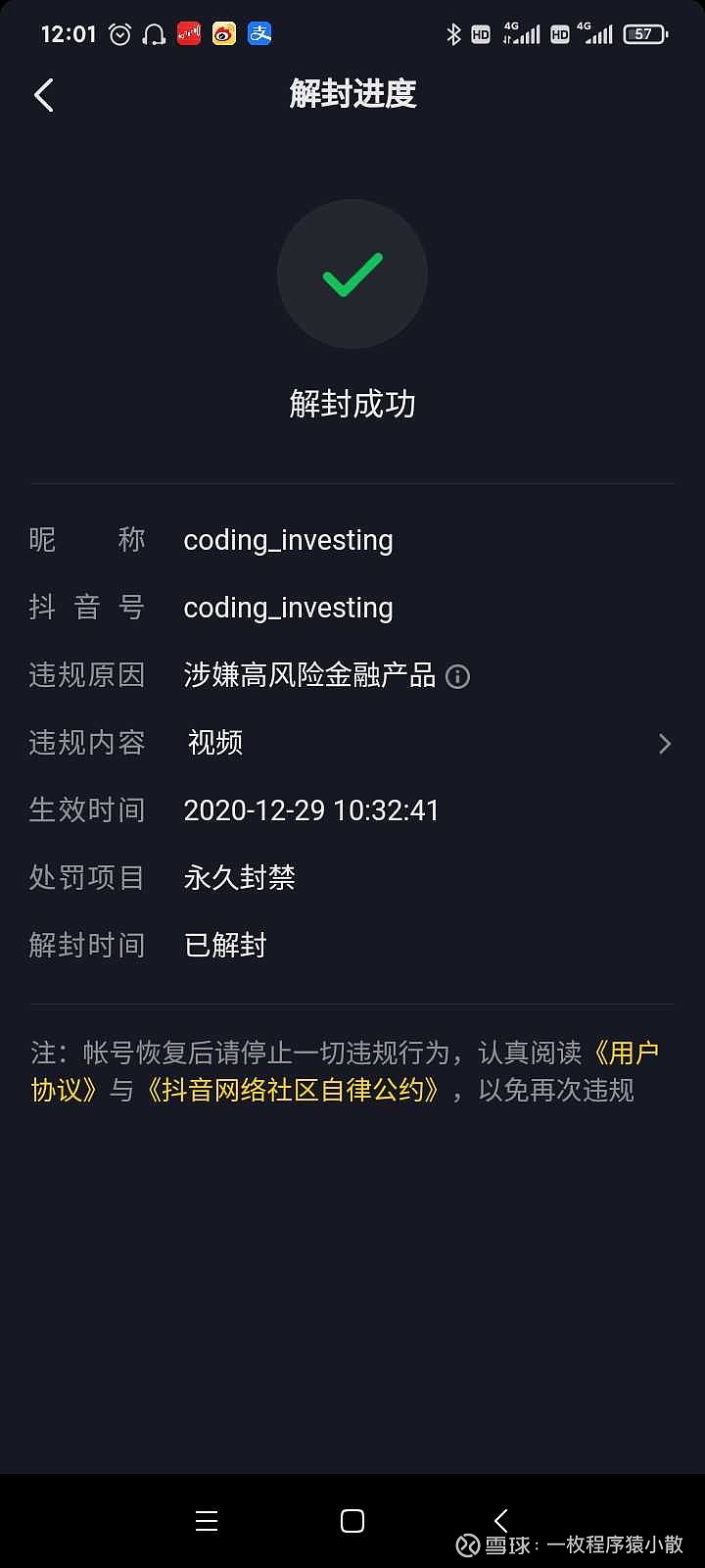 抖音汽车游戏_斗音小游戏破解版_抖音小车子手机游戏破解版