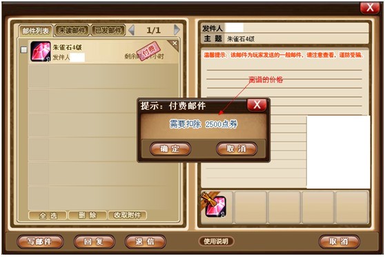 4399游戏盒号帐_4399账号盒子_4399游戏盒账号手机号