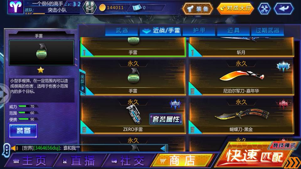 4399游戏盒号帐_4399账号盒子_4399游戏盒账号手机号