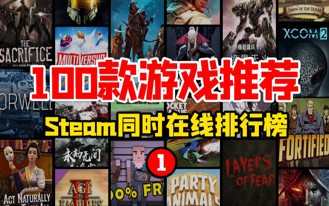 玩手机游戏对青少年的危害_steam 玩手机游戏_玩手机游戏的好处
