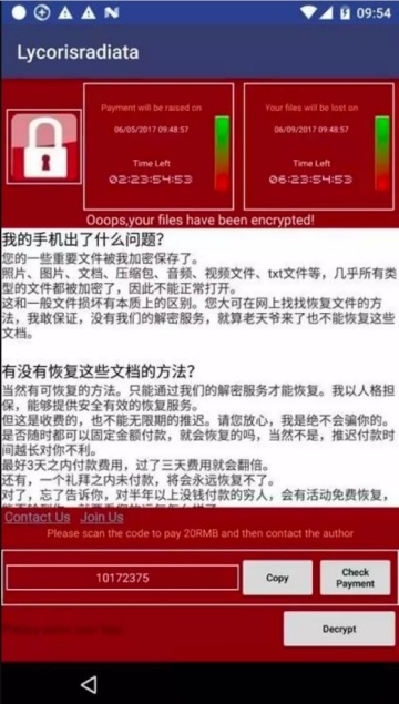 入侵病毒游戏通关攻略_小游戏病毒入侵_病毒入侵手机游戏