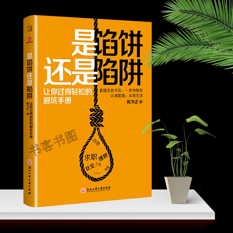 地下城与勇士兼职_地下城游戏手机兼职怎么做_地下城招兼职