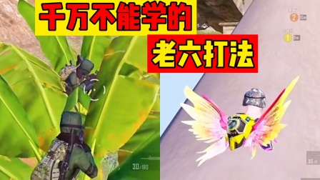 按键吃鸡_吃鸡游戏手机控制键设置_可以让吃鸡按键变得非常炫酷的