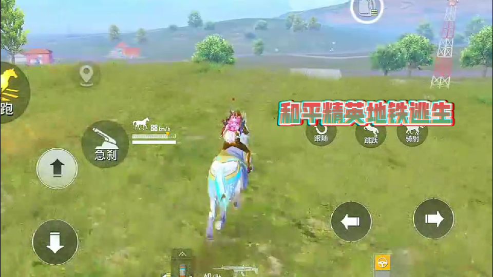 可以让吃鸡按键变得非常炫酷的_吃鸡游戏手机控制键设置_按键吃鸡