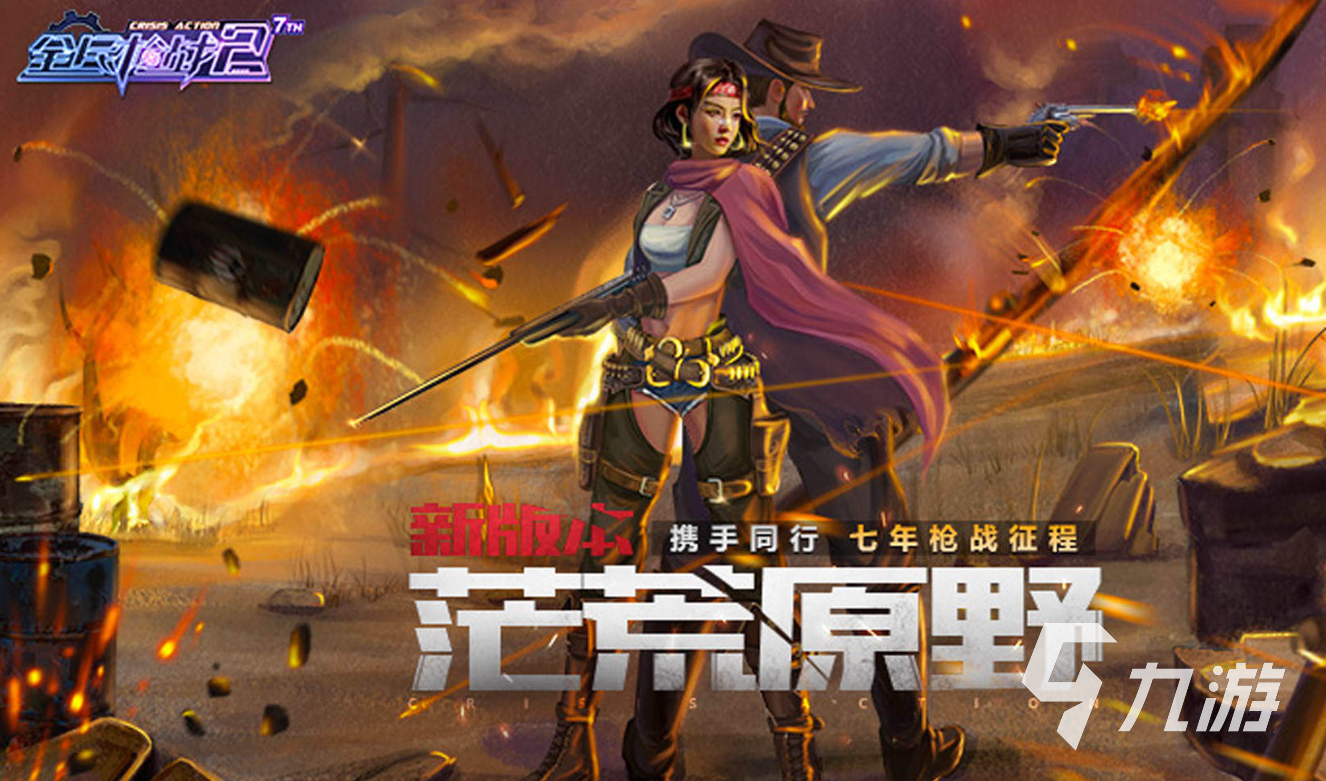 2022年硬核的手机游戏_硬核手机游戏推荐_好玩的硬核手机游戏