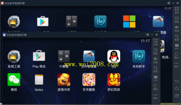 电脑变手机的游戏软件叫啥-神奇软件让电脑秒变手机，畅玩安卓游