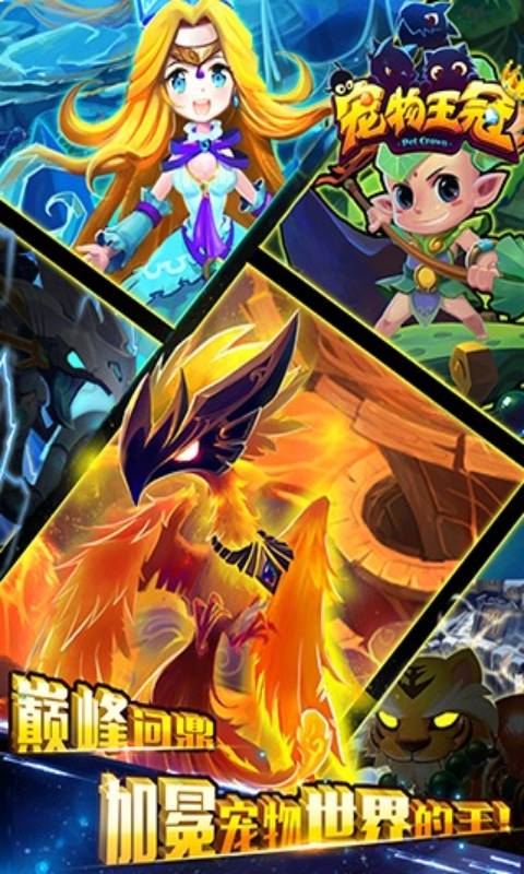 傲世奇侠传手机游戏-傲世奇侠传：实现江湖梦的刺激手游，社交与