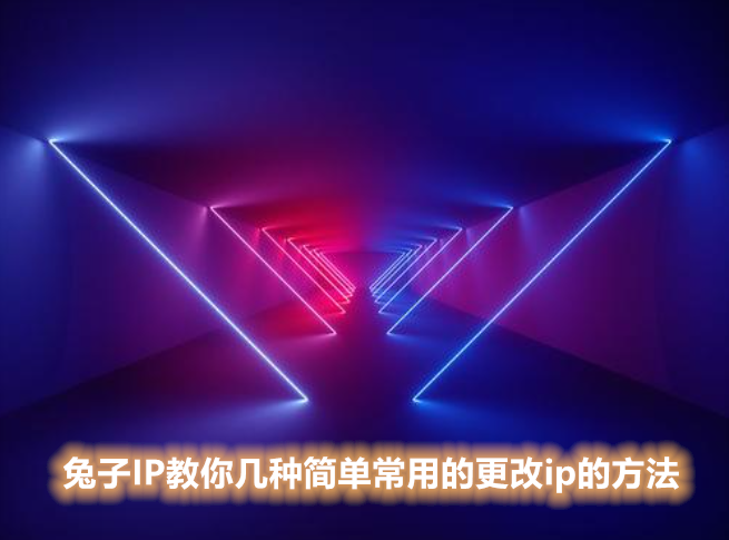 怎么看电脑ip-电脑 IP 地址的寻找方法，让你告别网络世界