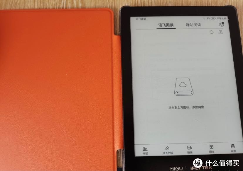 翻脸贼快的手机游戏-手机游戏让人又爱又恨，新鲜感过后困难重重