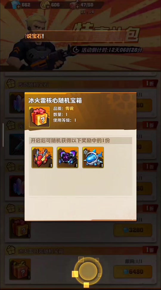 各个手机游戏评测软件-手机游戏评测软件乱象丛生，评分标准成谜