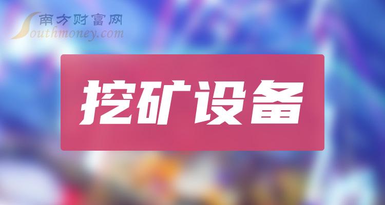 冒险与挖矿挖矿技巧_怎么挖矿_冒险与挖矿挖矿