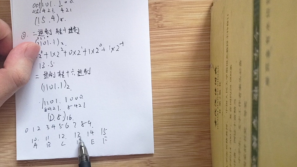 转换进制的方法_转换进制器_c++进制转换