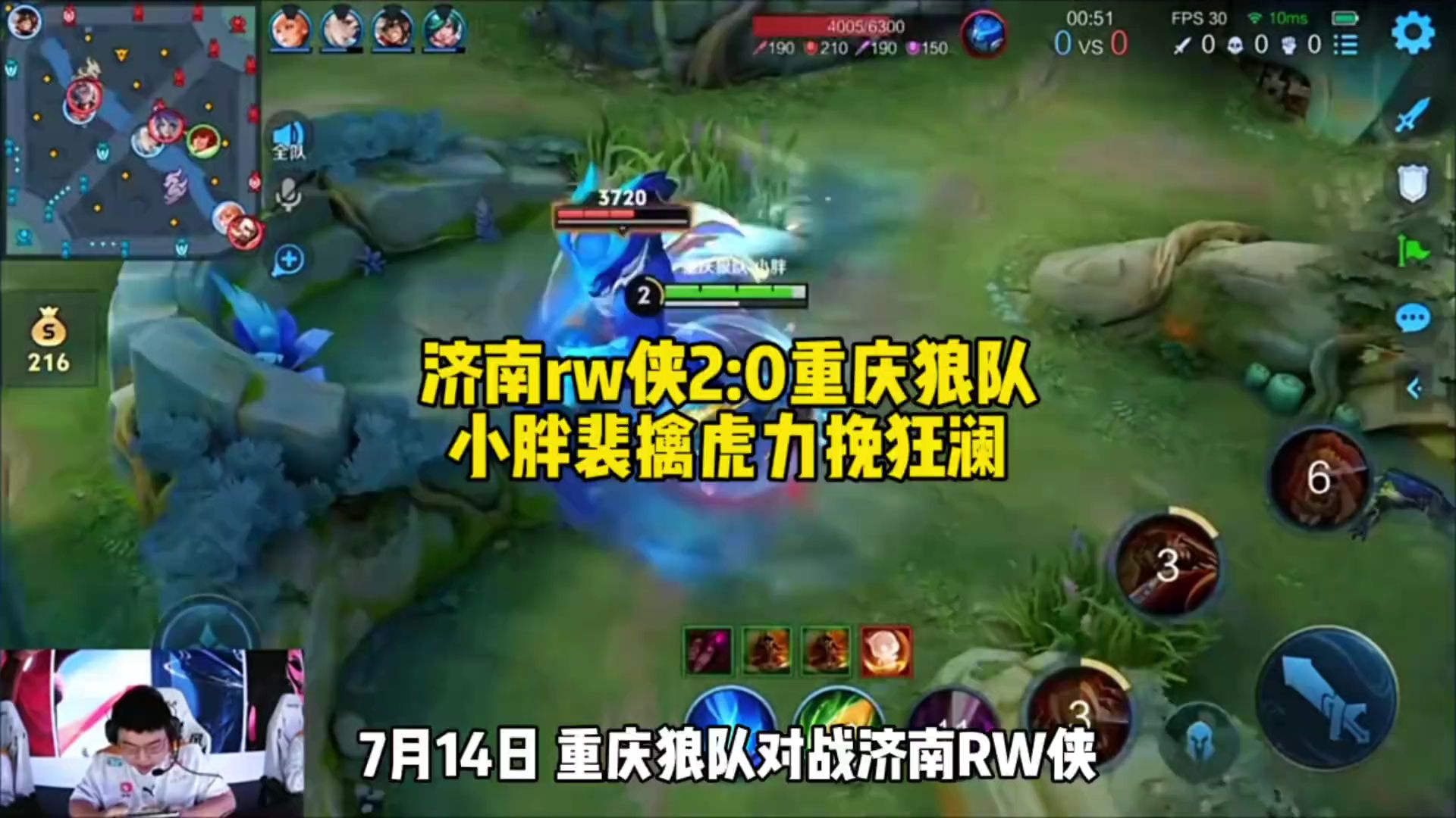重庆狼队：热血传奇，重庆人的骄傲与情感寄托