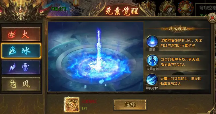 游戏变态传奇手机怎么玩_有没有变态传奇手游_变态传奇游戏手机游戏