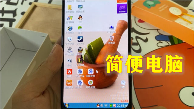 电脑游戏安装器怎么用手机-用手机安装电脑游戏，听起来不可思议