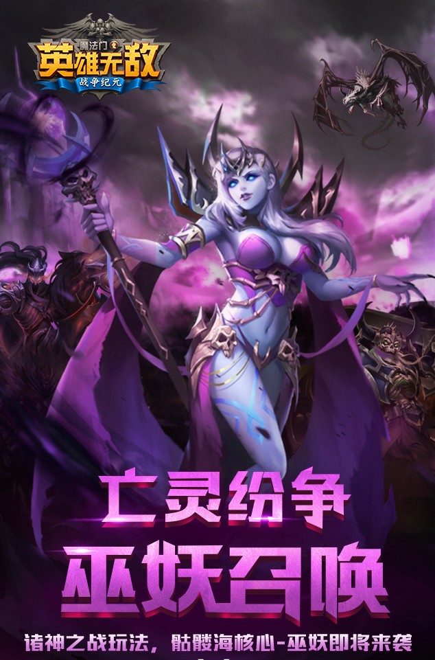 诸神之锤豆瓣_诸神之锤电影_诸神之锤好看吗