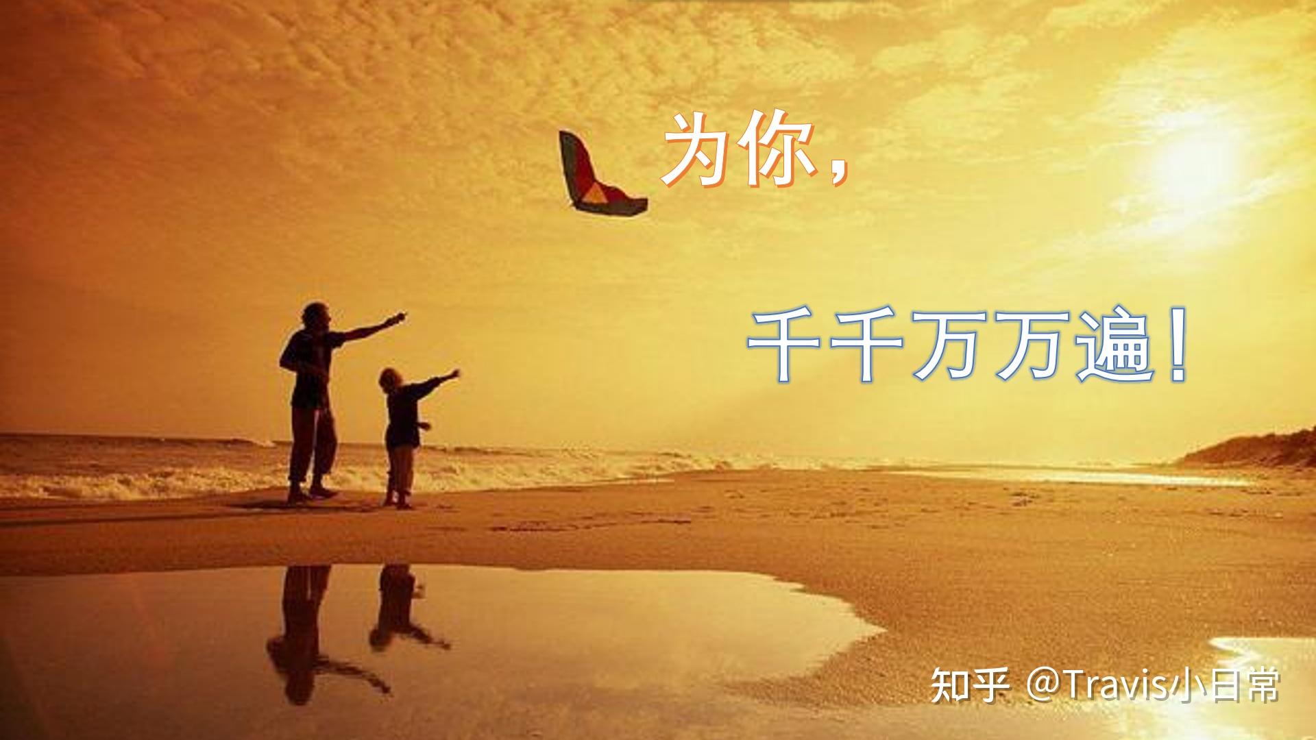 度人成语_度人生_度人