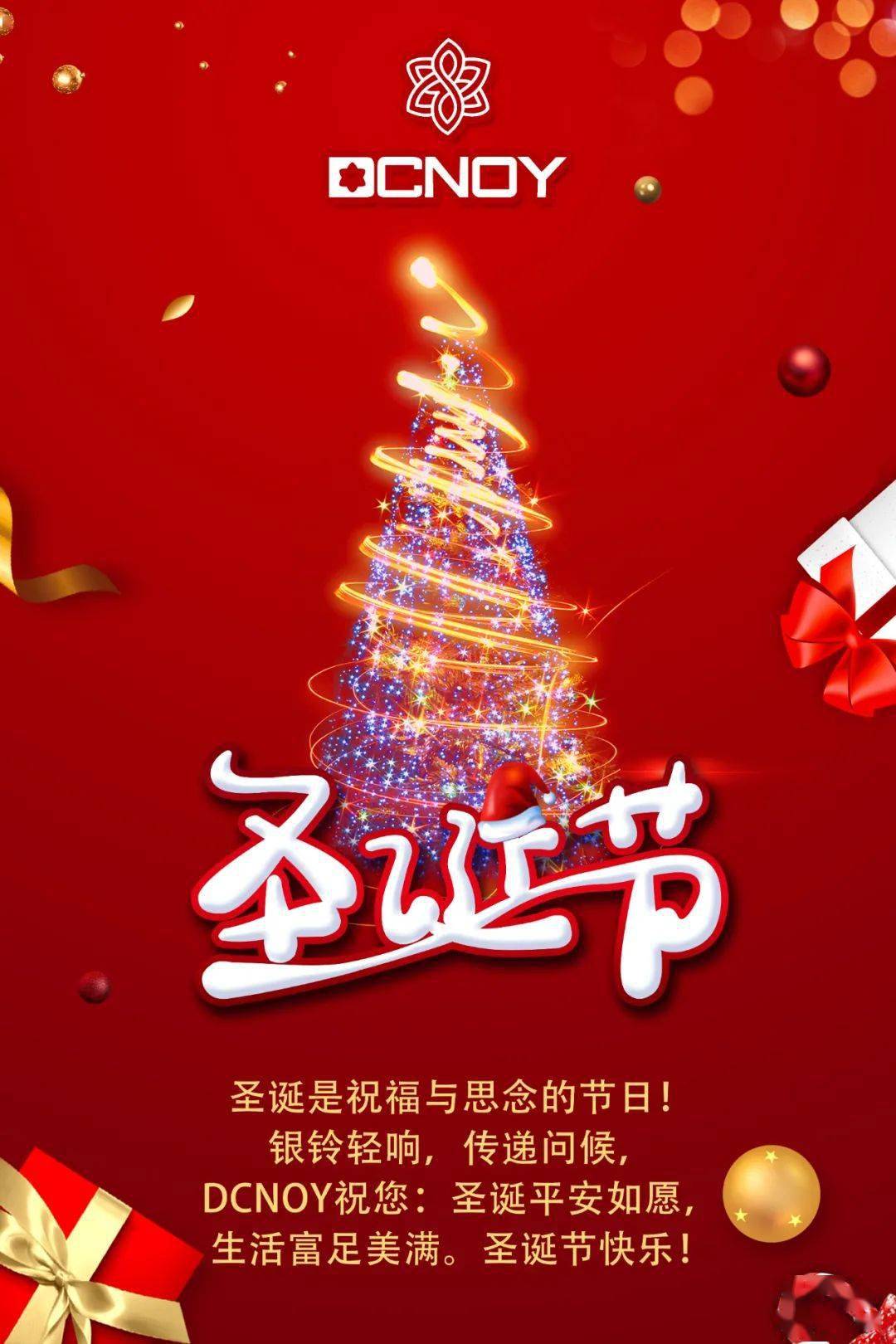 上海圣诞节：文化与情感的盛大交融，感受节日的独特魅力