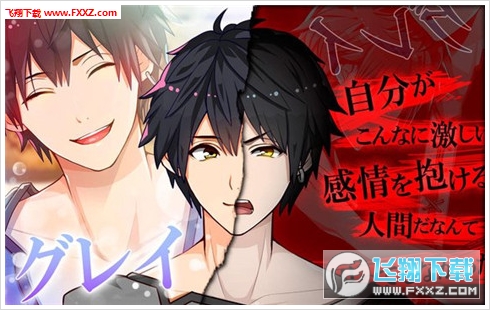 bl电脑游戏手机游戏-心跳加速！BL 电脑游戏与手机游戏的魅