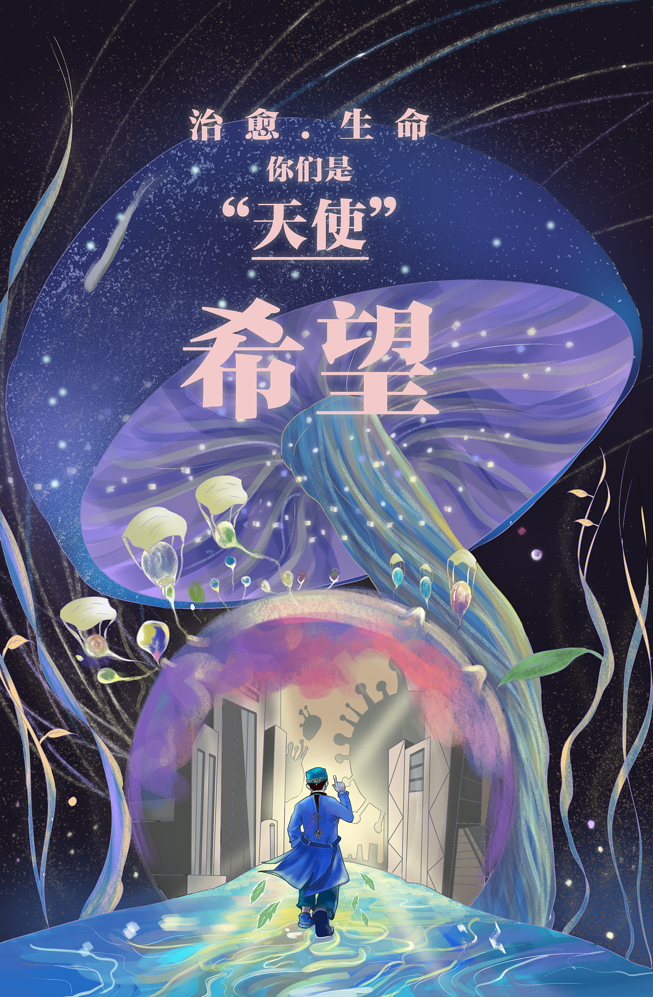 卡莲·卡斯兰娜：希望的象征，用生命点亮黑暗的光芒