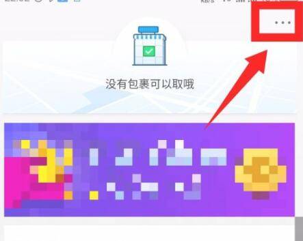 延长收货可以延长几天-快递未到别着急，平台延长收货帮你解决难