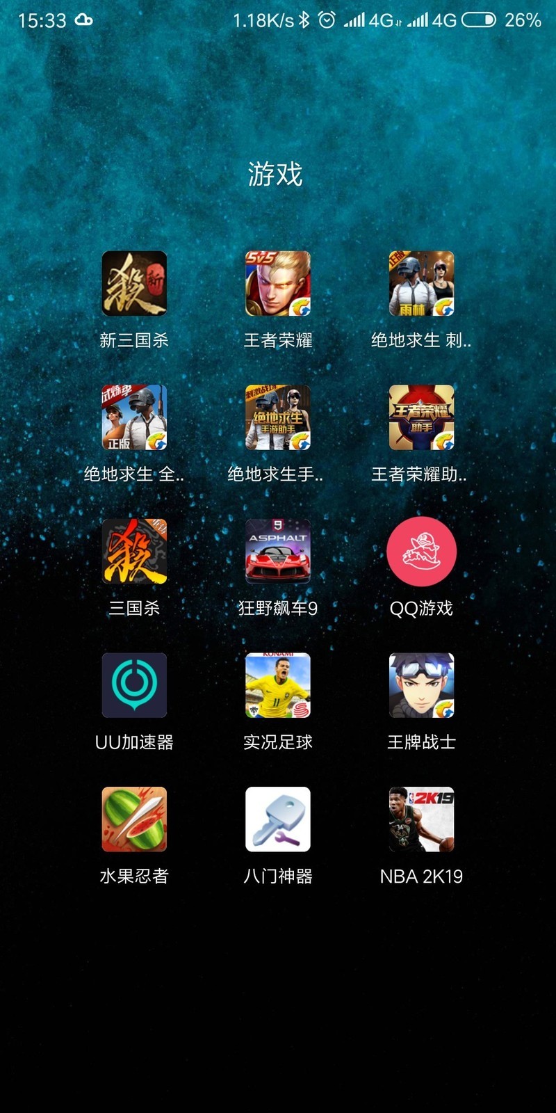 百万不腻的手机游戏-让人上瘾到不行的手机游戏，一玩就停不下来
