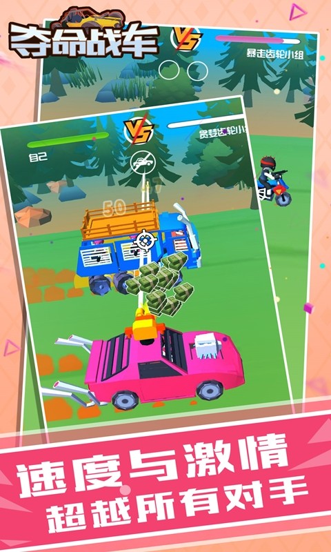 火车大型手机游戏大全_火车的手机游戏_大型 火车 手机游戏