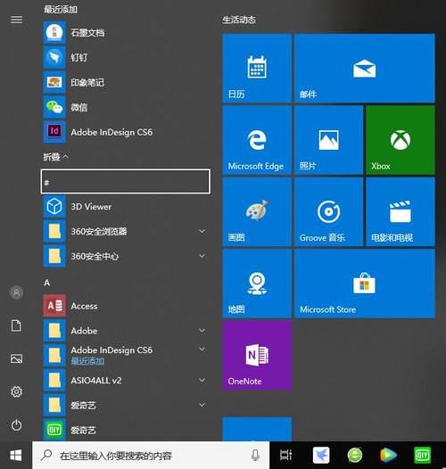 电脑的win键是哪个_win是键盘_电脑健盘哪个是win